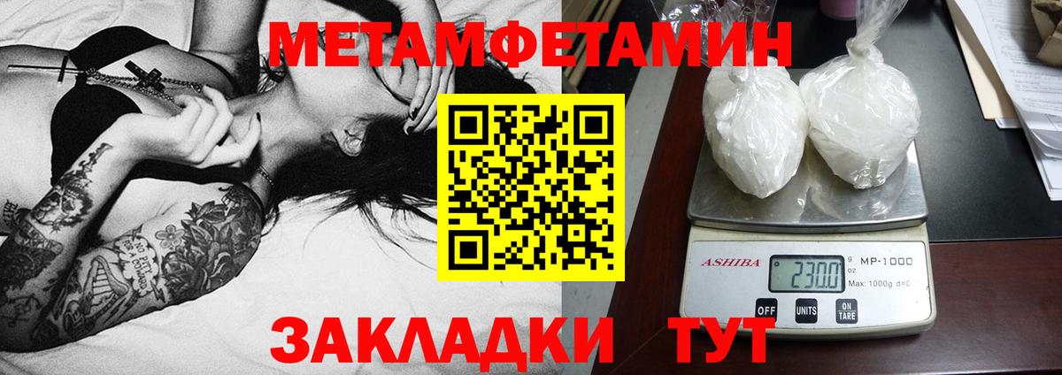 Амфетамин 97% Кашира