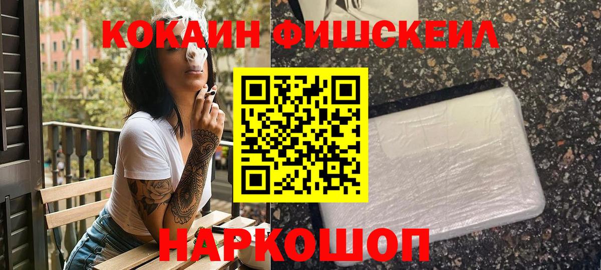 COCAIN 98% Кашира