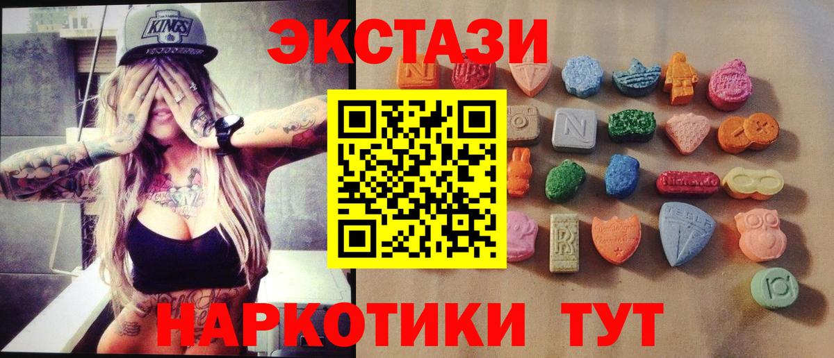 ЭКСТАЗИ mix Кашира