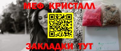 марки nbome Конаково