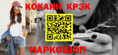 марки nbome Конаково
