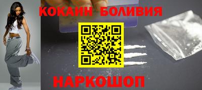 мяу мяу кристалл Комсомольск-на-Амуре