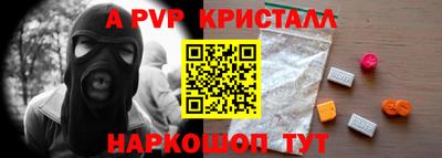 марки nbome Конаково