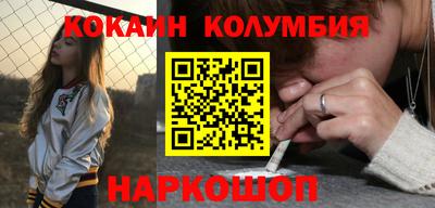 мяу мяу кристалл Комсомольск-на-Амуре