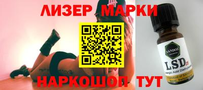 мяу мяу кристалл Комсомольск-на-Амуре