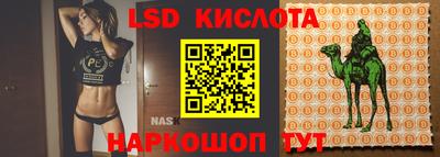 мяу мяу кристалл Комсомольск-на-Амуре