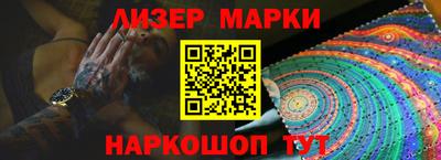 мяу мяу кристалл Комсомольск-на-Амуре