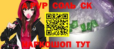 марки nbome Конаково