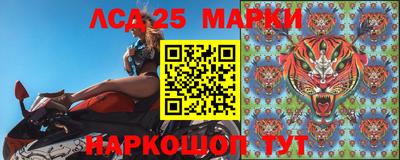 марки nbome Конаково