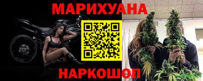 мяу мяу кристалл Комсомольск-на-Амуре