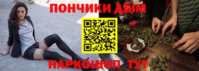 мяу мяу кристалл Комсомольск-на-Амуре
