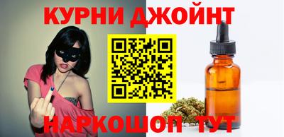 мяу мяу кристалл Комсомольск-на-Амуре