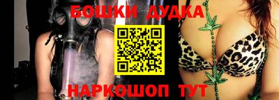 марки nbome Конаково