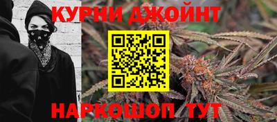 мяу мяу кристалл Комсомольск-на-Амуре