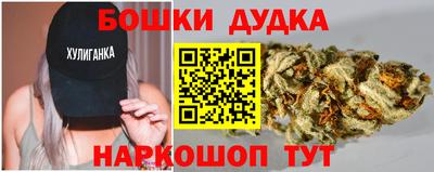 марки nbome Конаково