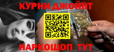 мяу мяу кристалл Комсомольск-на-Амуре