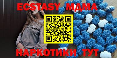 мяу мяу кристалл Комсомольск-на-Амуре