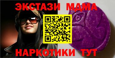 марки nbome Конаково