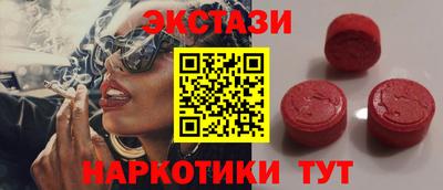 мяу мяу кристалл Комсомольск-на-Амуре