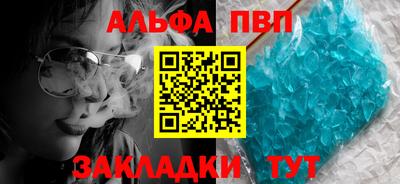 марки nbome Конаково