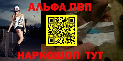 марки nbome Конаково