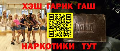мяу мяу кристалл Комсомольск-на-Амуре