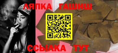 мяу мяу кристалл Комсомольск-на-Амуре