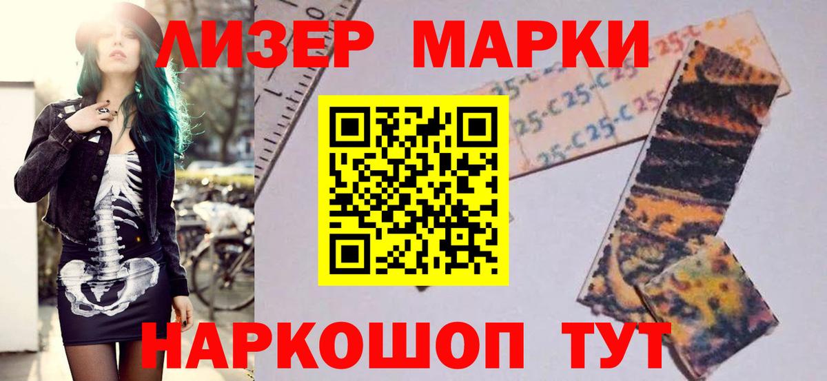 Кашира  LSD-25 экстази ecstasy  ЛСД экстази  Вход с VPN 