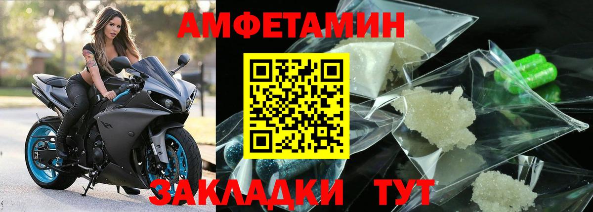 Метамфетамин Декстрометамфетамин 99.9%  Вход с VPN  Метамфетамин  Кашира 