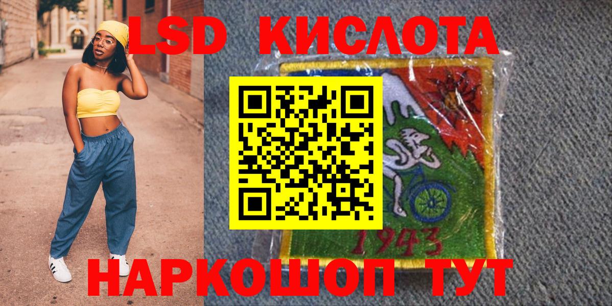 Кашира  Марки N-bome 1,8мг  Вход с VPN  Марки N-bome 1,8мг 