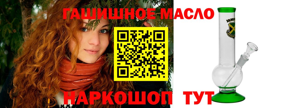 ТГК вейп Кашира